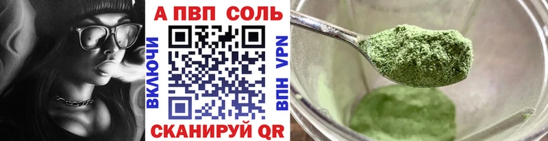 Все наркотики Талица Каннабис APVP ГАШ Галлюциногенные грибы Кокаин Меф Амфетамин