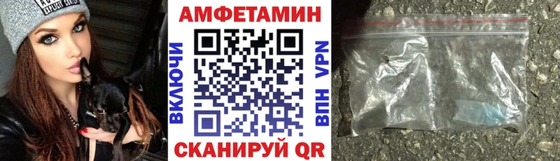 Амфетамин Premium где продают Талица