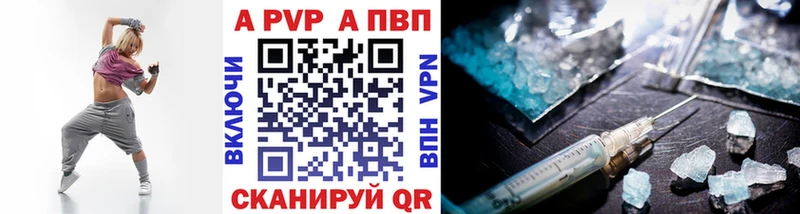 Alpha PVP крисы CK OMG как войти Талица