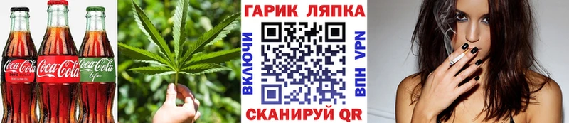 гидра ссылка  Талица  Еда ТГК конопля 
