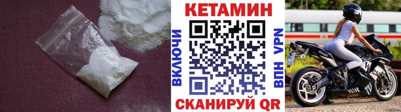 что такое Талица КЕТАМИН ketamine