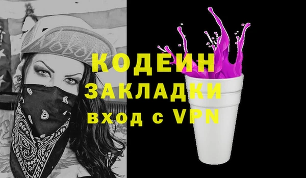 наркотики Абдулино