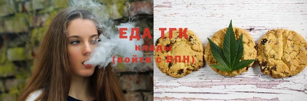 марихуана Абаза