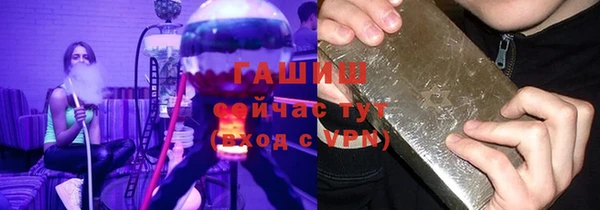 марихуана Абаза