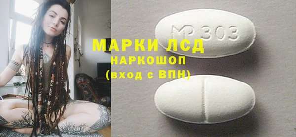марихуана Абаза