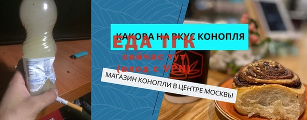 эйфоретик Алексеевка