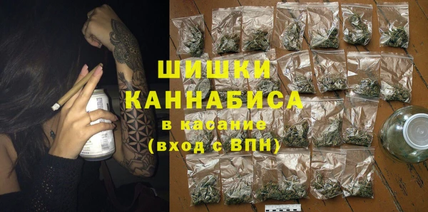 марихуана Абаза