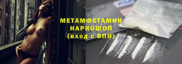 марихуана Абаза