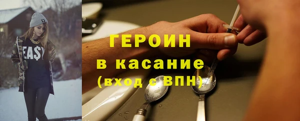 марихуана Абаза