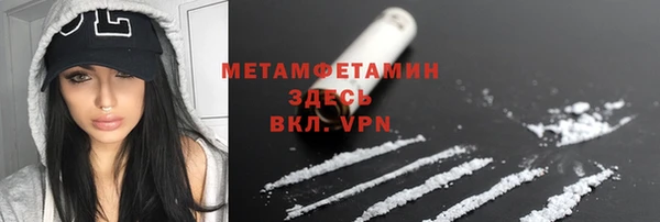 наркотики Абдулино