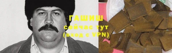 наркотики Абдулино