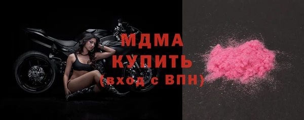 наркотики Абдулино