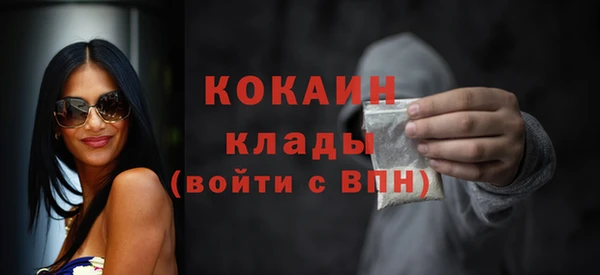 героин Абинск