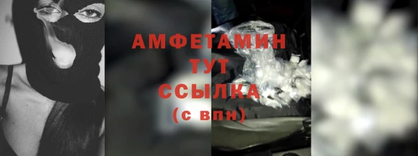 героин Абинск