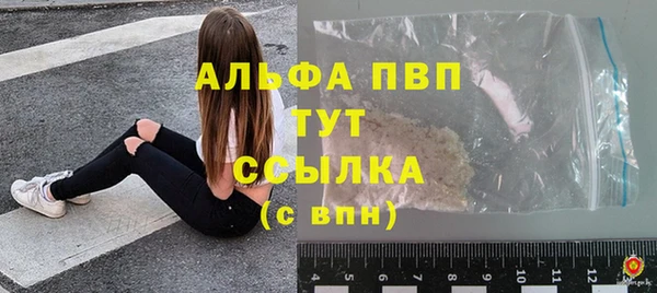 марихуана Абаза