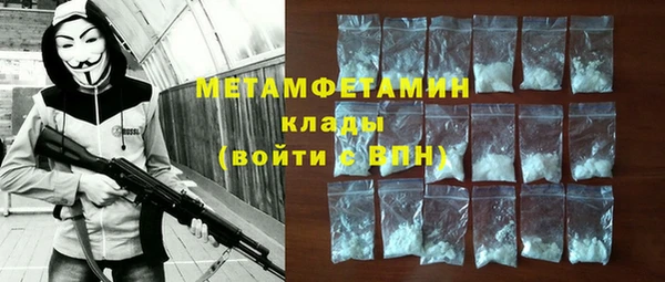 героин Абинск