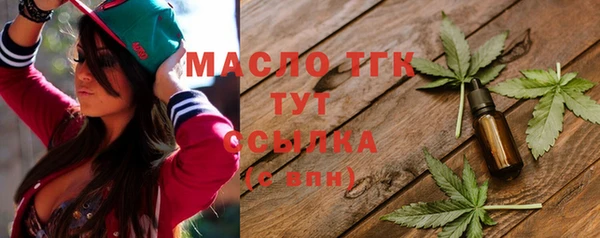 марихуана Абаза