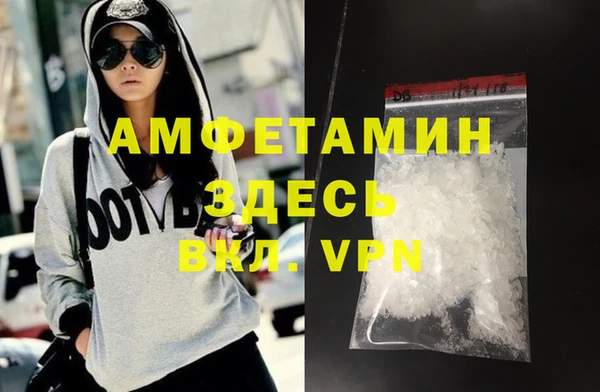 героин Абинск