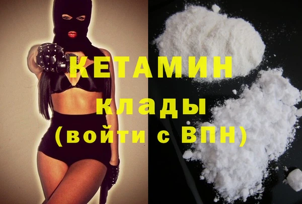 марихуана Абаза