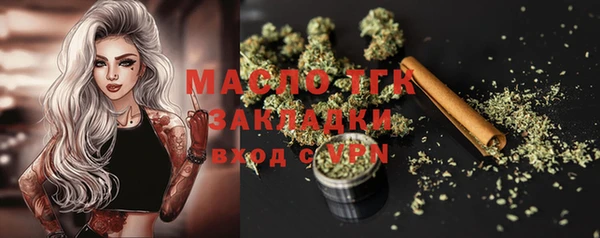 наркотики Абдулино