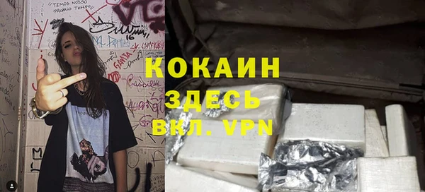 героин Абинск