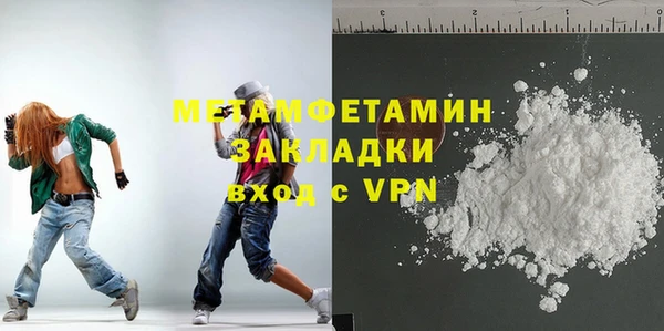марихуана Абаза
