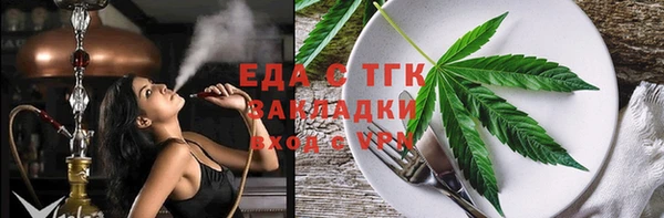 марихуана Абаза
