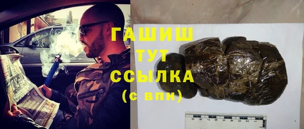 наркотики Абдулино