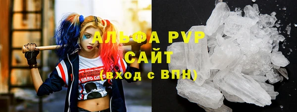 марихуана Абаза