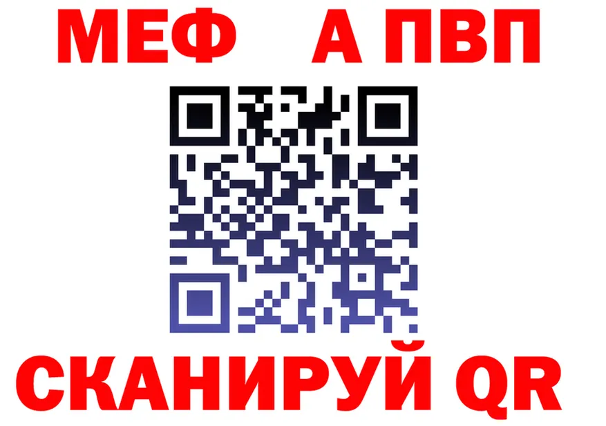 Метадон VHQ зеркало shop блэк спрут Талица
