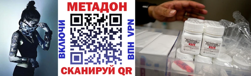 гидра маркетплейс  Талица  МЕТАДОН methadone 