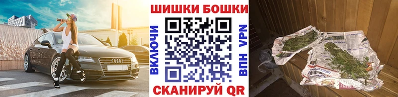 Бошки Шишки семена купить наркотики цена Талица